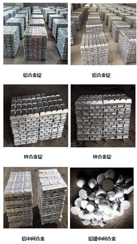 沈陽市東環(huán)有色金屬制造 堅(jiān)守品質(zhì) 創(chuàng)新致遠(yuǎn)