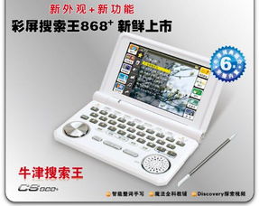紹興學(xué)習(xí)機(jī)維修指南 哪里可以修？常見問題與建議